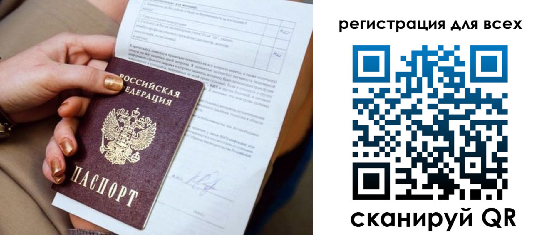 прописка в квартире в Туле